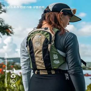 스마트스톤 구명조끼 여름 성인용구명조끼 네오프렌