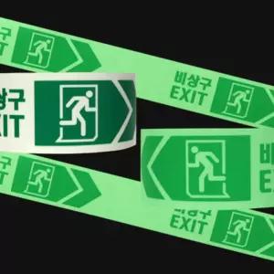 다올 비상구 EXIT 형광 야광 축광 테이프 50MMX10M 안전테이프