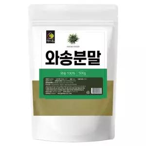 와송 분말 500g 가루 와분 몸에좋은 에좋은