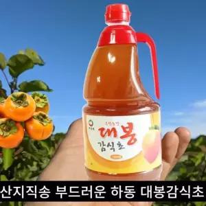 할매손맛 상주감식초 천연 자연발효 원액 대용량 1.8L