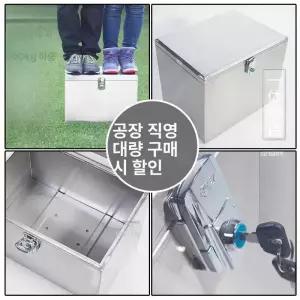 오토바이 스테인레스 수납 트렁크 리어백