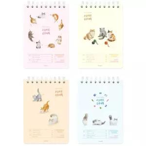 둥글냥 스터디 플래너 4개 수첩 스케줄노트 러노트 다이어리 스케줄러 스케쥴러 공부 학습