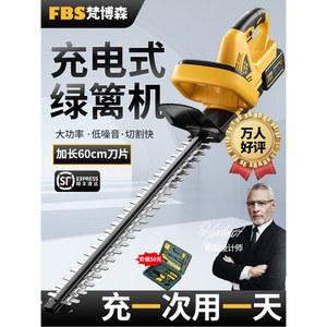 FBS정전기 양날 해지 트리머 충전 단일날 1998TV 1배터리 전정기
