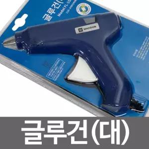 화.신 글루건(대) G-250A 핫멜트 실리콘 접착.제 파워건 글루건 건심 접착건 다용도건 공업건 목공용품 공