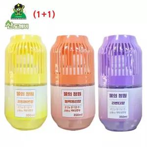 산도깨비 액상 방향제 물의정원 350ml 2개 탈취 실내 비치형 가정용