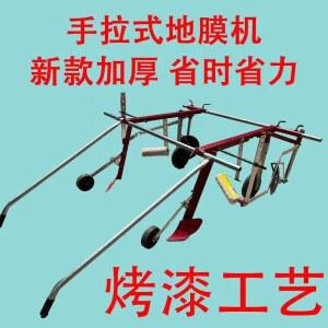 수동 비닐 피복기 멀칭기 관리기 농사 고추밭 텃밭