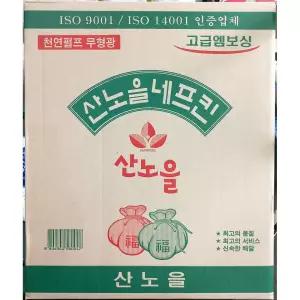 테이블 냅킨 (70매 100밴드) 네프킨 넵킨 업소 식당 가게 대용량