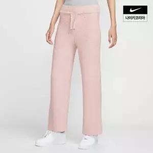 나이키 NIKE 우먼스 스포츠웨어 코지 부클레 슬림 니트 바지 HV2767-667 482111