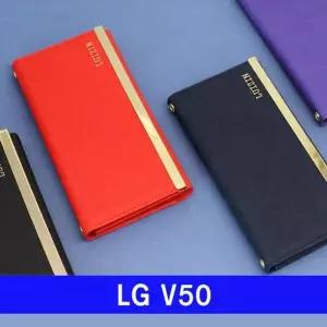 [룽스_62]V50 루진 V50케이스 심플클러치 V500 케이스