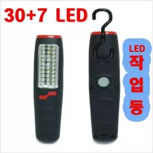 LED작업등 램프 야간 휴대 야외 캠핑 경비 랜턴LED등 캠핑등 LED손전등 감성용품 LED LED등 충전식 비상조