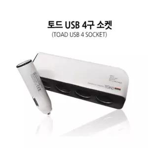 토드 USB 4구 소켓차량멀티 용기본3구 용시거 차량용 USB3구 용멀티 용USB 용3구