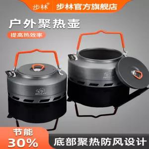 부린 Bulin 캠핑 주전자 1.6L 열 교환 캠프 차 커피 포트 경량 야외 하이킹 장비 휴대용