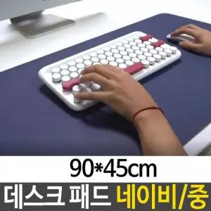 데스크 패드 와이드 가죽 책상커버 테이블 매트정리 마우스 가죽장