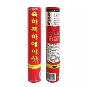 축하폭죽(중형30cm)릴테이프 파티폭죽 세트 불꽃놀이 막대 스대형 캠핑용 용품 야외 펜션