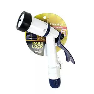 takagi-분사기노즐 QG 1175NB 21mm (1EA) 물뿌리개 호스 화단 정원 노즐 다용도 분사기 잔디용 조경