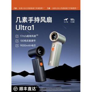 JISULIFE 1 휴대용 야외 캠핑 팬 선풍기 9000mAh 충전식