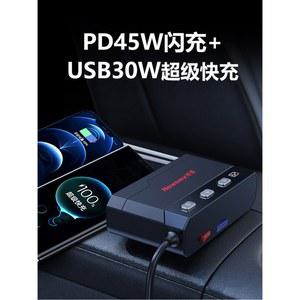 멀티 시거잭 소켓 차량용 휴즈 캠핑 변환기 USB