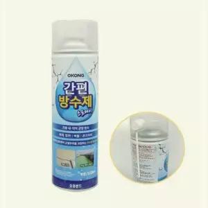 550ml 간편 외벽균열방수 보수용 스프레이 관리용품 방수제 RWCB2123
