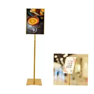 메뉴판 현수막 간판 배너 스탠드 A3금색 거치대 포스터 POP