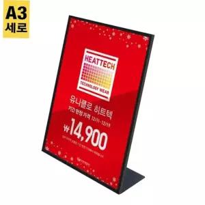 현수막 간판 배너 A3B L자형 철제POP스탠드 MDCB 테이블형