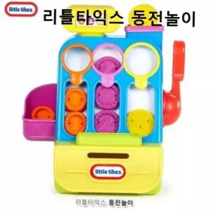 쇼핑카트 계산놀이 소꿉놀이 동전놀이완구 장난감 가게놀이 아기계산대