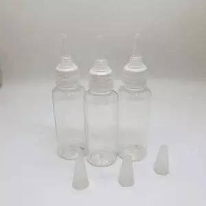 화장품 공병 50ml 100ml 뾰족캡 휴대용 미니 소분 여행 실리콘 반투명 서원뜰