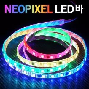 12V-24V 네오픽셀 RGB LED바-5M(롤)(모듈별매)