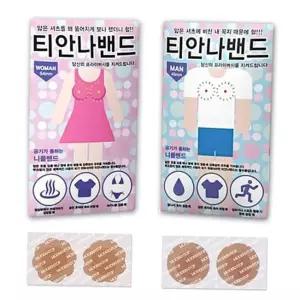 브라패드 땀패드 가슴밴드 젖꼭지밴드 패치 티안나밴드 꼭지밴드