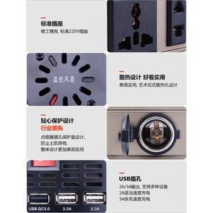 차량용 인버터 시거잭 12V 충전기 220V 변압기 24V