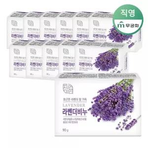 [eTV] 무궁화 자연미인 라벤더비누 90g x 12개