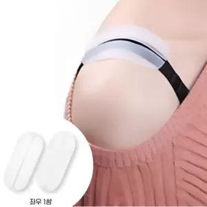 오너클랜 브라끈 어깨패드 미끄럼방지 고정 브래지어 속옷 쿠션 보호대 밴드 브라자끈 브라끈패드
