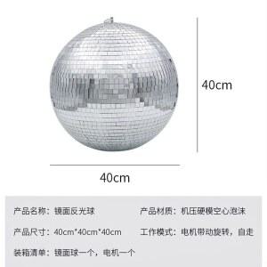 거울미러볼 미러볼조명 100cm 초대형 무대 장식 파티