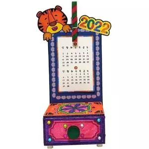 유아 탁상 호랑이 입체 달력 아동 어린이 만들기 유아놀이