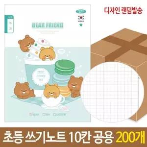 스프링노트 초등노트 여아 학교 쓰기 저학년 남여공용