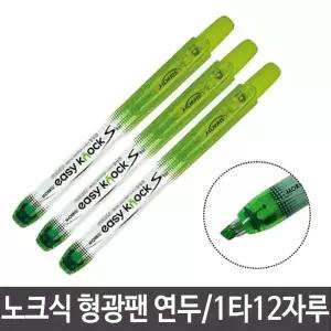 스테인레스수세미 철수세미 스텐 주방용품 설거지 세척 프라이팬