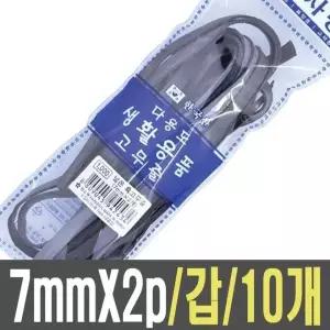 고무줄 검정 넓은흑 넓은고무줄 치마밴딩 두꺼운 밴드 가방부품