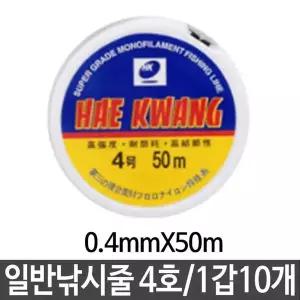 낚시줄 낚시대 용품 모노라인 4호 민물