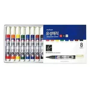 유성매직 8본세트 사인펜 네임펜 보드마카 수성싸인펜 유성펜