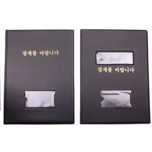 결재서류판 서류철 파일 결제 무창 문서홀더 정리파일 계약서 A4