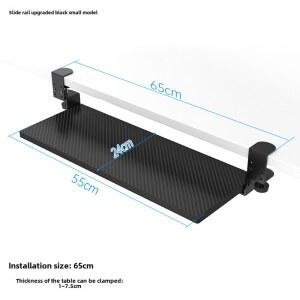 책상걸이 슬라이드 키보드받침대 데스크 키보드 블랙 설치폭 거치대 65CM 52x24CM