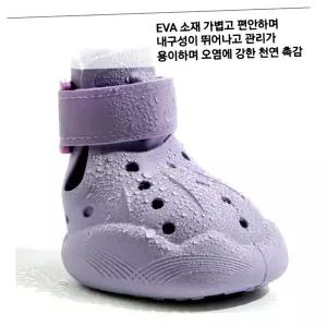 강아지신발 애견 샌들 진드기방지 연베이지 룰루애플 오염