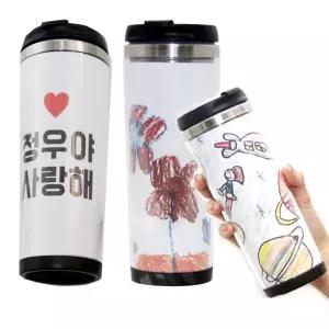 텀블러 만들기재료 스텐 보냉병 체험학습 물통