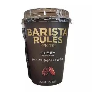 매일 바리스타 모카프레소 250ML x 5개 b27161