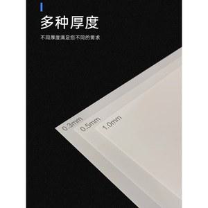 눈보호 전등가리개 덮개 0 3 눈부심방지 300폭 형광등커버 300 두께