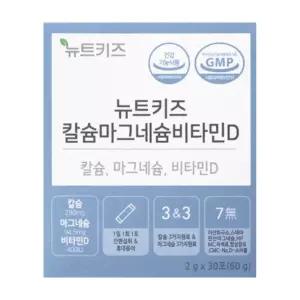뉴트키즈 칼슘 음식 뉴트리키즈 마그네슘 비타민D 어린이 아기 유아 분말 30포 MJ