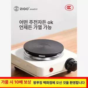 모카포트 핫플레이트 홈카페 1. 열원 가열판 1구 전기