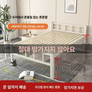 높은 침대 프레임 조립식 철제 평상형 받침대