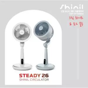 [GS단독] 26년형 신일 써큘레이터 스테디26 혼합구성 2대(SIF-EMBL990/FP1000A)