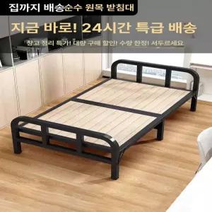 매트리스받침 프레임 매트리스 접이식 침대받침 슈퍼싱글