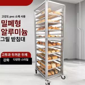 베이커리랙 오븐랙 식힘판 보관대 카트 상품 까페